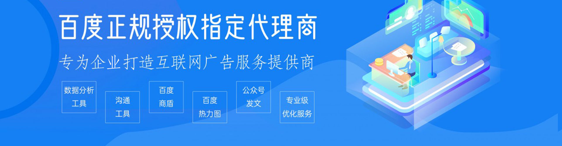 景洪sem优化